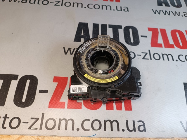 Кільце AIRBAG контактне 4H0953568F VAG