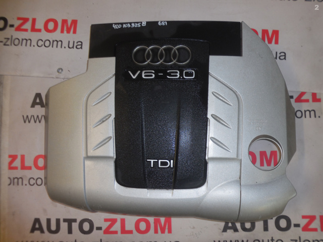 Екран двигуна 4L0103925B VAG