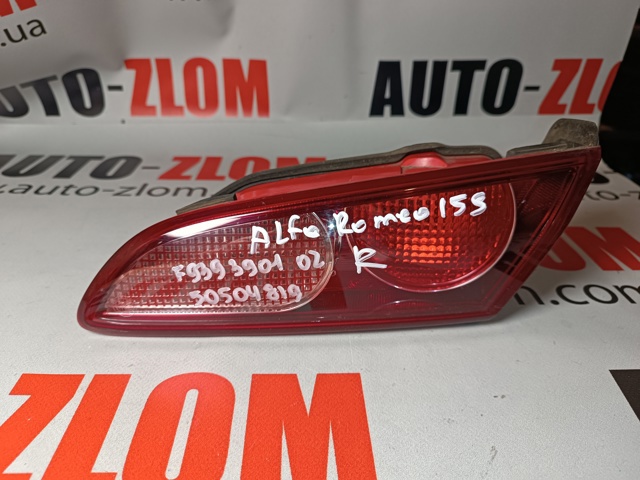 Фара задня права внутрішня 50504819 FIAT