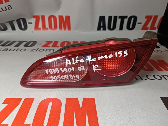 Фара задня права внутрішня 50504819 FIAT