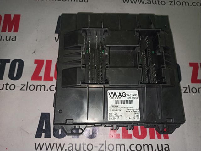 Блок комфорту 5C0937087E VAG