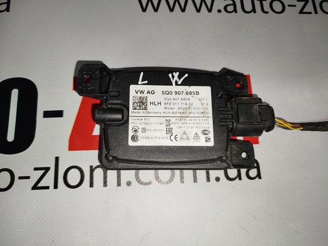 Датчик контролю мертвої зони, задній 5Q0907685B VAG