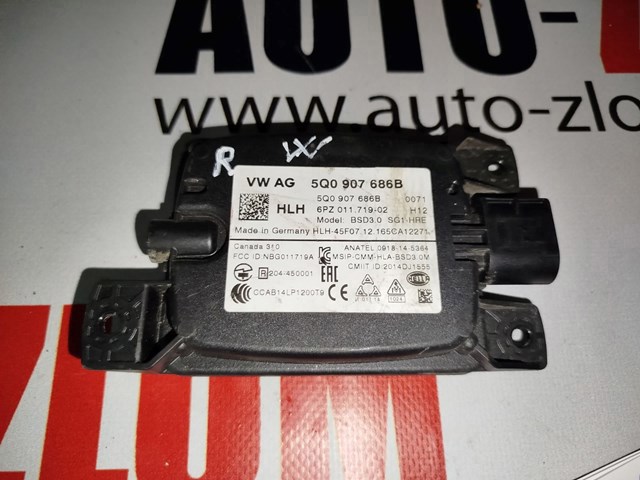 Датчик контролю мертвої зони, задній 5Q0907686B VAG