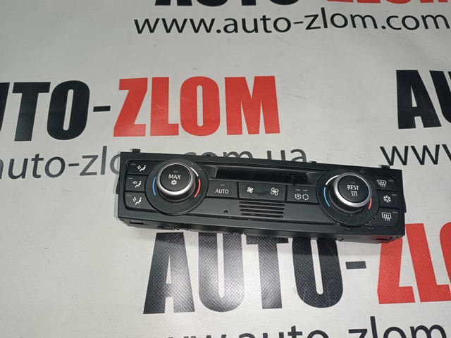 Регулятор вентилятора обігрівача 64119119686 BMW