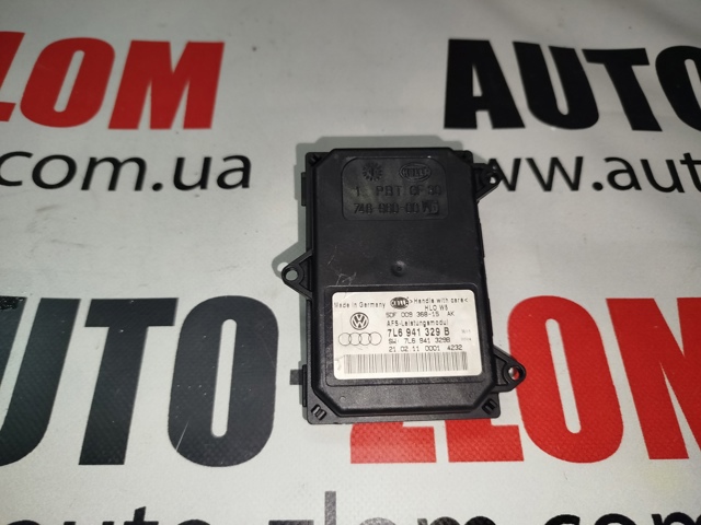 Реле для ксенону 7L6941329B VAG