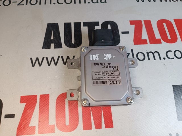 Модуль (ЕБУ) АКПП електронний 7P0927601 VAG