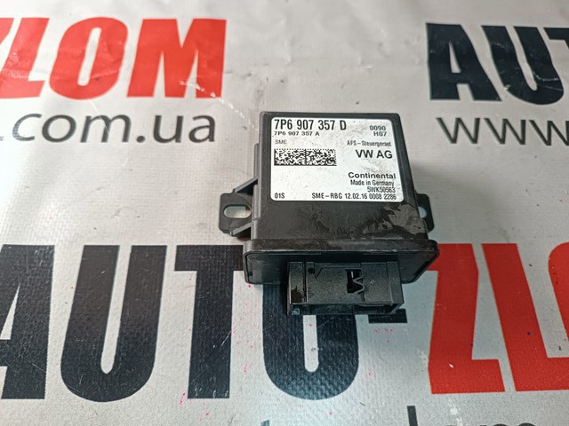 Модуль керування (ЕБК) адаптивного освітлення 7P6907357D VAG