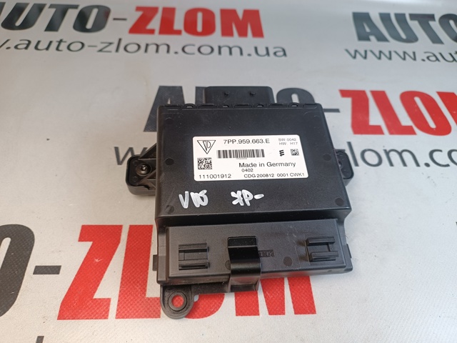 Стабілізатор напруги 7PP959663E VAG