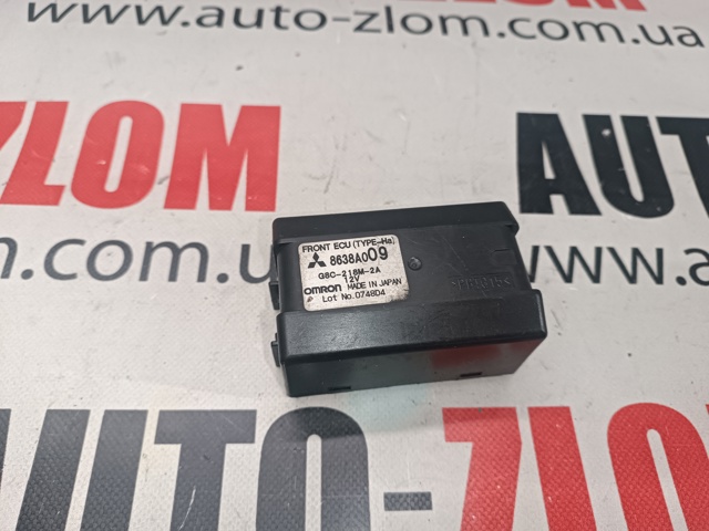 Виконавчий пристрій 8638A009 MITSUBISHI