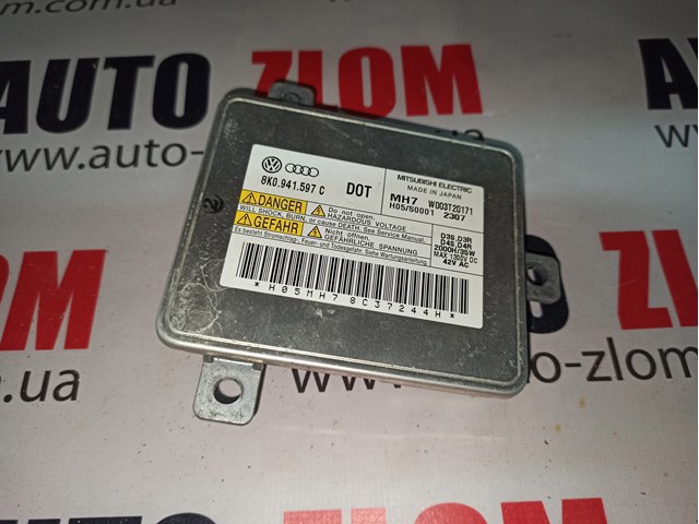 Реле для ксенону 8K0941597C VAG