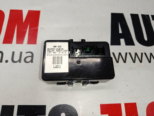 Блок керування (ECU) ICM 919403W010 HYUNDAI