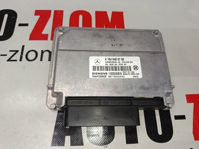 Блок керування сигналами SAM A1645408762 MERCEDES