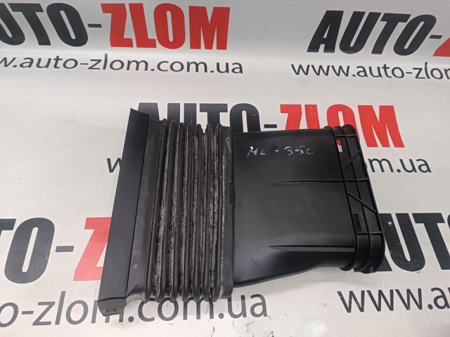 Повітроприймач A1665000061 MERCEDES