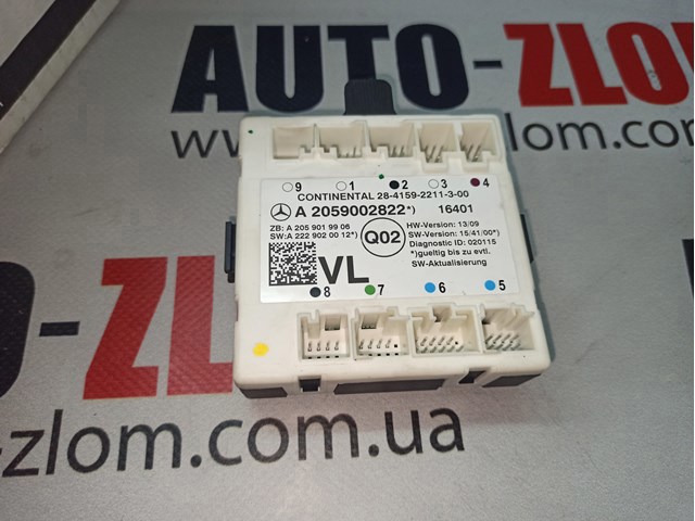 Блок комфорту передніх дверей A2059002822 MERCEDES