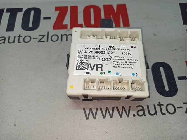 Блок комфорту передніх дверей A2059003122 MERCEDES