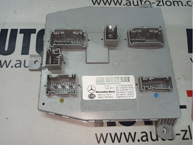 Блок керування сигналами SAM A2059006822 MERCEDES