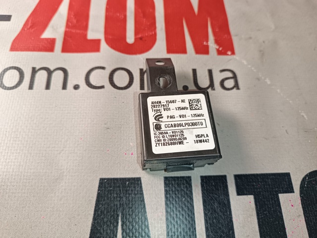 Іммобілізатор AH4N15607AE JAGUAR