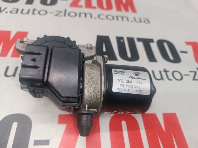 Двигун склоочисника лобового скла (трапеції) MS1592008650 FIAT