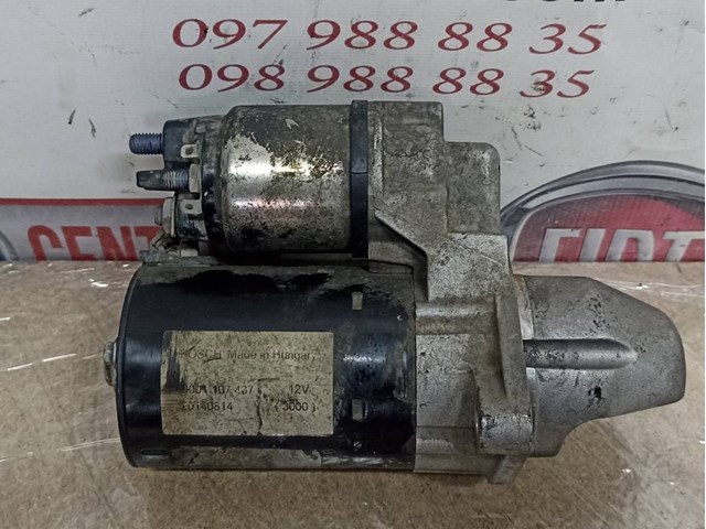 Стартер 0001137002 FIAT
