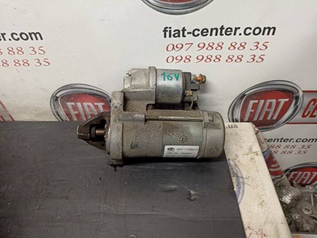 Стартер двигуна 063111036010 MAGNETI MARELLI