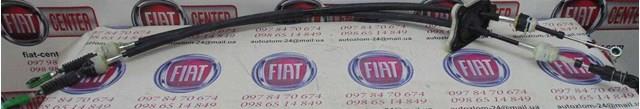 Трос перемикання передач 46348466 FIAT