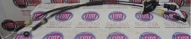 Трос коробки передач 55249156 FIAT