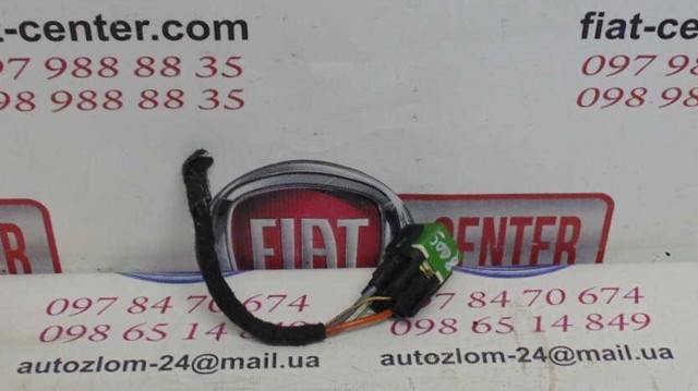 Реле електричне багатофункціональне 9620725080 PEUGEOT