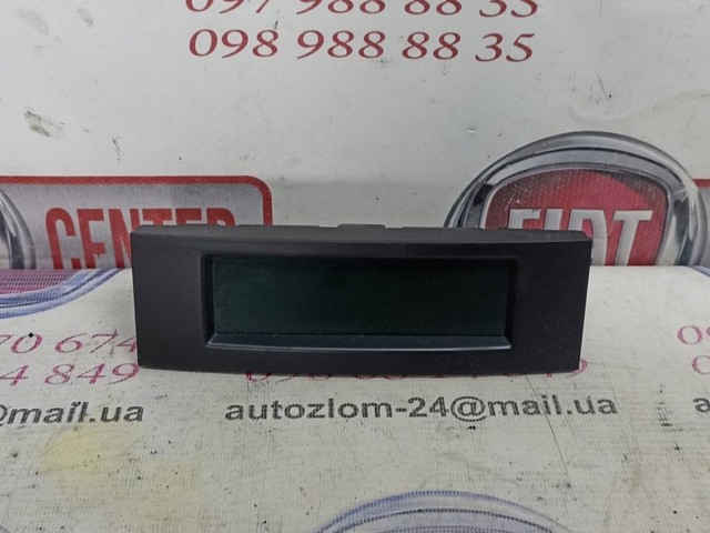 Дисплей багатофункціональний 9666483680 PEUGEOT