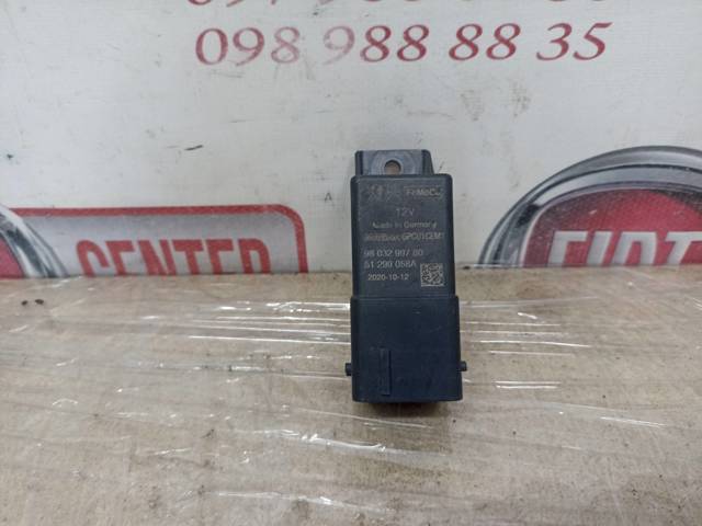 Реле управління 9803299780 PEUGEOT