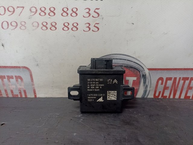 9827096780 Peugeot/Citroen