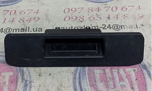 Ручка п'ятих дверей, зовнішня A1667500493 MERCEDES