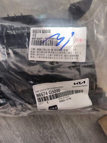Дефлектор переднього бампера, правий 86574G5000 HYUNDAI