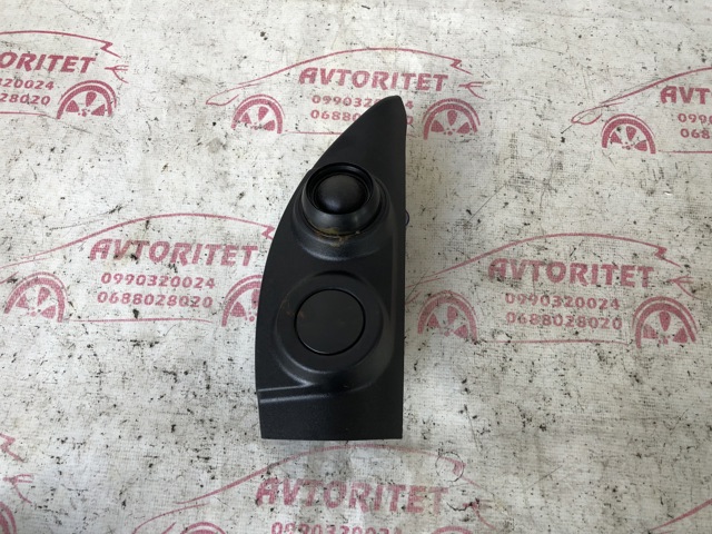 07354986290E Fiat/Alfa/Lancia