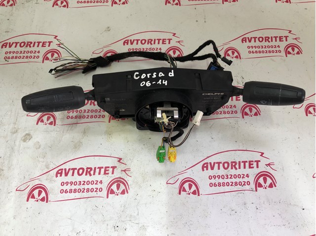 Касета AirBag 13142283 OPEL