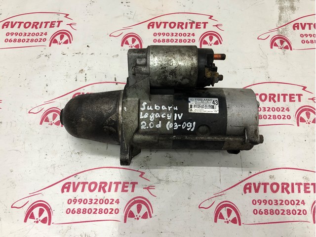 Стартер subaru forester/impreza/legacy/outback - 2.0d 03-09