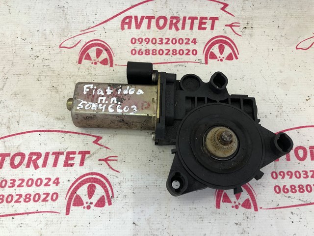 50046603 Fiat/Alfa/Lancia