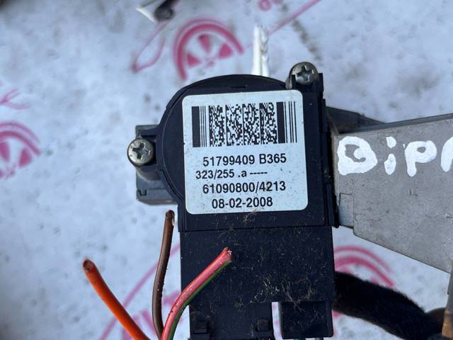 Замок запалювання 51799409 PEUGEOT