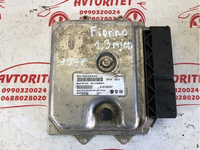 51918357 Fiat/Alfa/Lancia