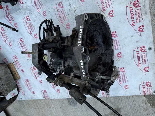 Корпус КПП 55181588 FIAT