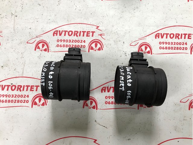ДРПП 55190587 FIAT