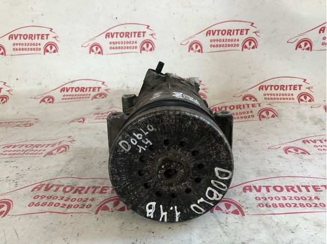 Компресор холодоагенту 55194880 FIAT