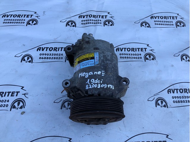Компресор кондиціонера 8200309193 RENAULT