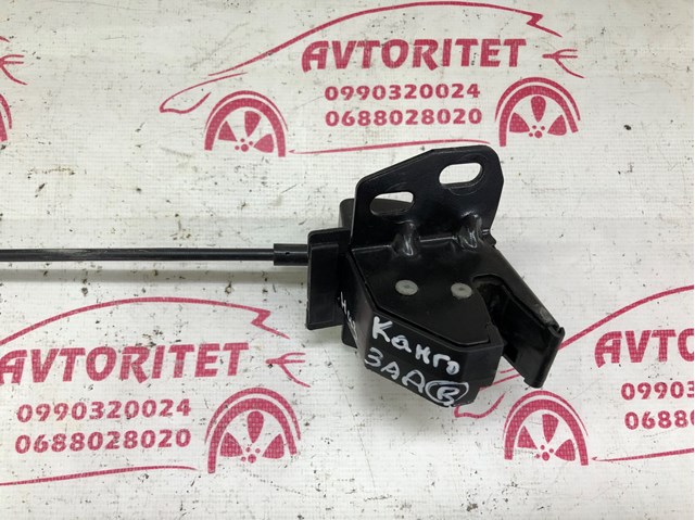 Замок задньої правої двостулкової двері, нижній 8200497822 RENAULT