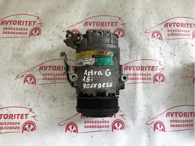 Насос кондиціонера 90559855 OPEL