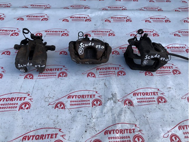 Супорт гальмівний задній правий 9467567580 FIAT