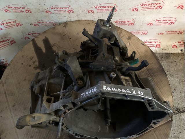 Коробка швидкостей механіка TL4126 NISSAN