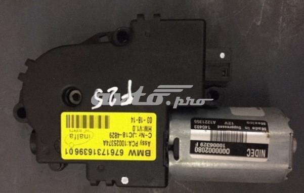 Двигун приводу люка 54102993883 BMW