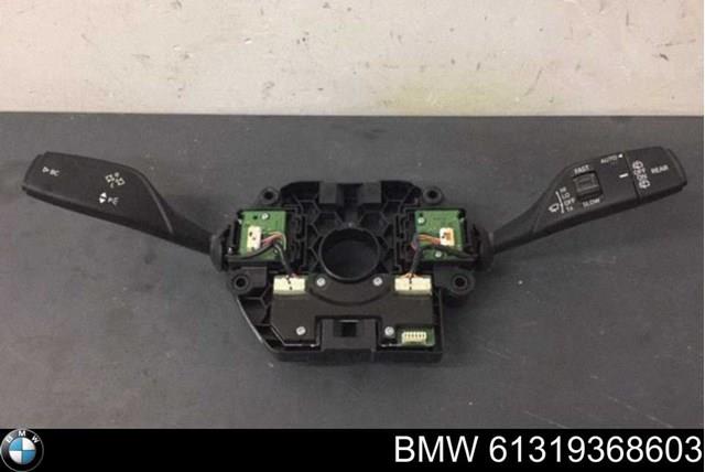 Перемикач підрульовий, в зборі 61319368603 BMW