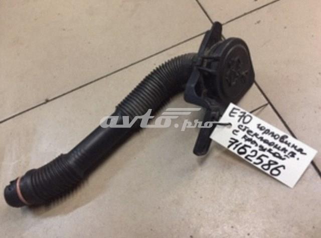 Горловина бачка омивача 61667162586 BMW