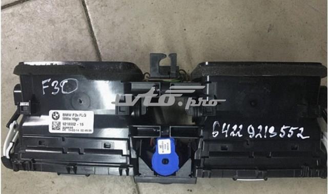 Решітка повітроводу 64229218552 BMW